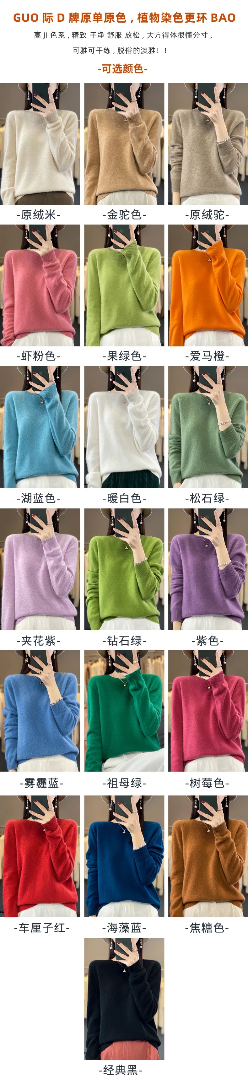 100% Merino Wool Sweater Women O-neck Cashmere Knitwear Female Pullover Autumn Winter Casual Tops Solid Color Soft  Clothing