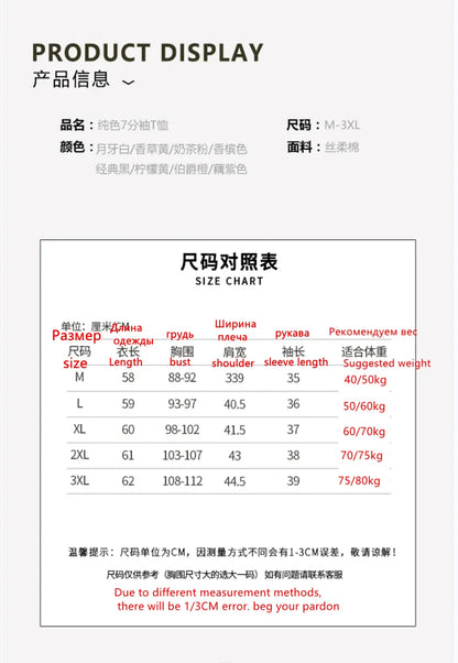 Mercerized Cotton Cropped Sleeve Female Spring And Summer 2023 New Round Neck Loose 100% Cotton Short Sleeve Bottoming T-Shirt